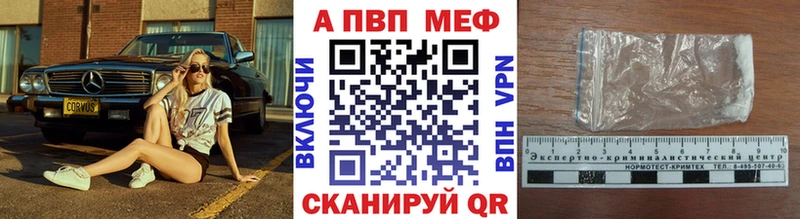 OMG ONION  Ставрополь  A PVP Crystall  наркотики 