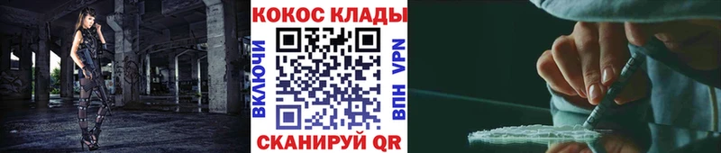Кокаин 97% площадка состав Ставрополь даркнет сайт