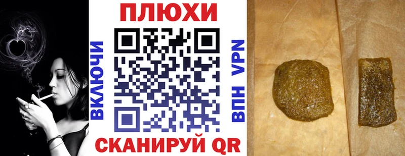 Гашиш Изолятор  Ставрополь 