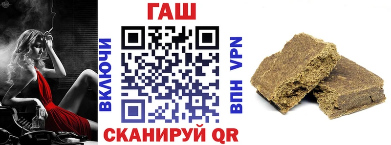 Гашиш хэш Ставрополь