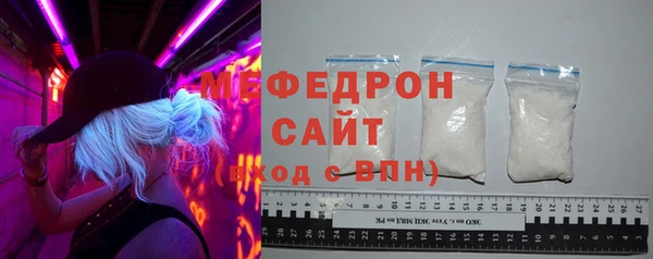 прущие крисы Беломорск