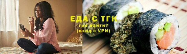 стафф Белокуриха