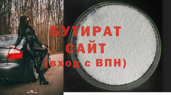 соль курить ск Белоозёрский