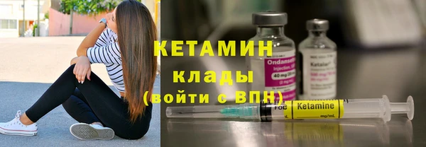 стафф Белокуриха