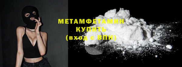 прущие крисы Беломорск