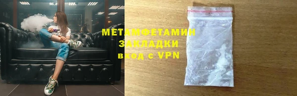 стафф Белокуриха