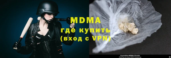 стафф Белокуриха