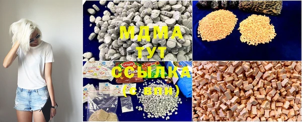 соль курить ск Белоозёрский