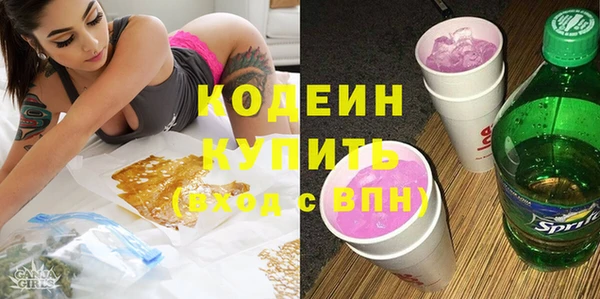 прущие крисы Беломорск