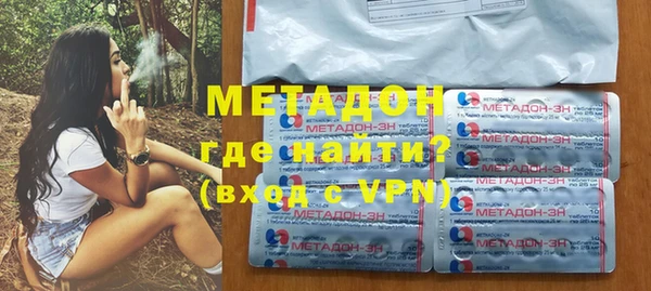 стафф Белокуриха