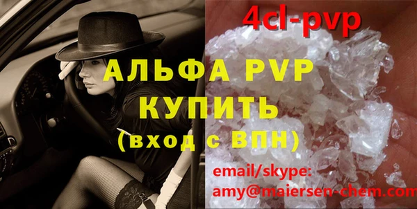 стафф Белокуриха