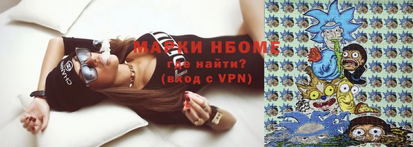 соль курить ск Белоозёрский