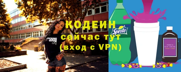 стафф Белокуриха