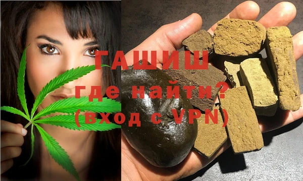 кокаин VHQ Волосово