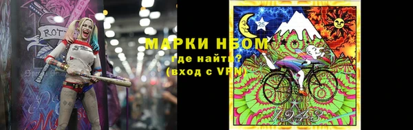 стафф Белокуриха