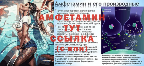 стафф Белокуриха