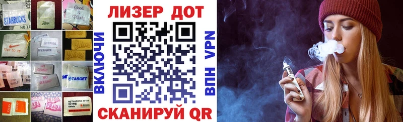 Лсд 25 экстази кислота  Ставрополь 