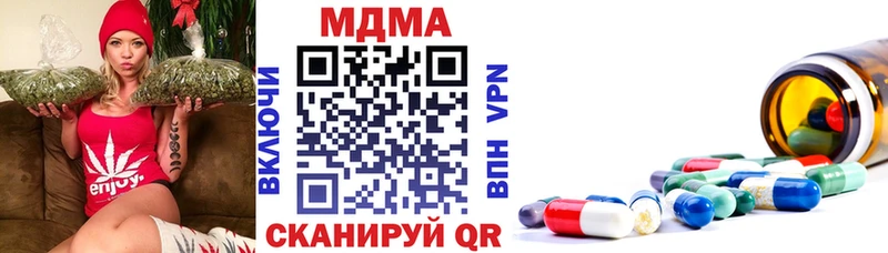 blacksprut вход  Ставрополь  MDMA VHQ 