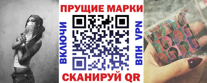 Марки 25I-NBOMe 1,5мг  кракен ССЫЛКА  Ставрополь 