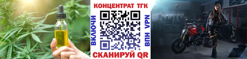 OMG ССЫЛКА  Ставрополь  Дистиллят ТГК Wax 